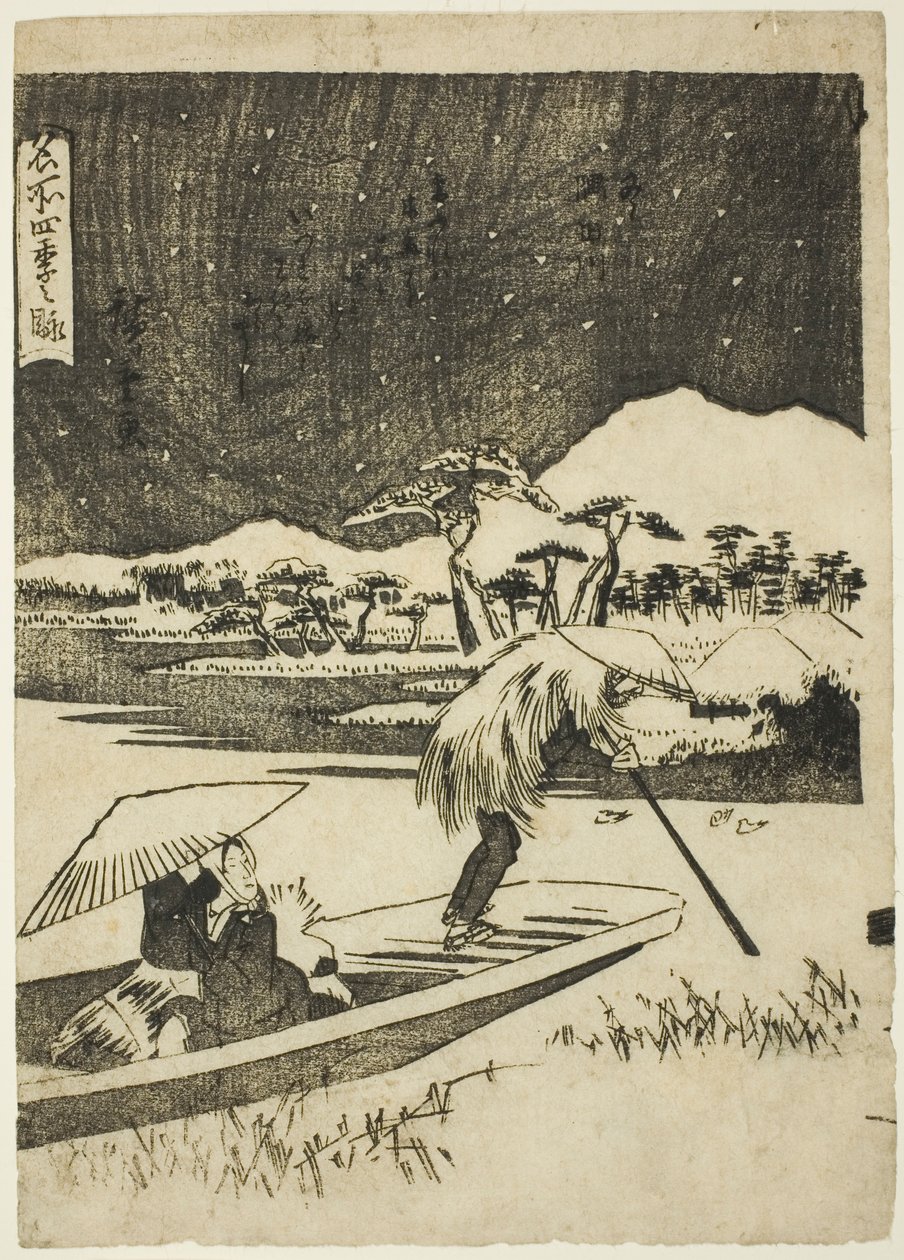 冬季的隅田川（富裕，隅田川），选自 "名胜四季景色（名胜志之长卷）"系列 作者 歌川宏重