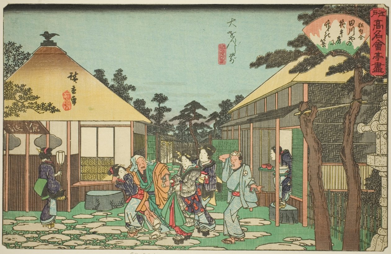 大愿寺前的田川屋餐厅，选自 "江户名店 "系列 作者 歌川宏重