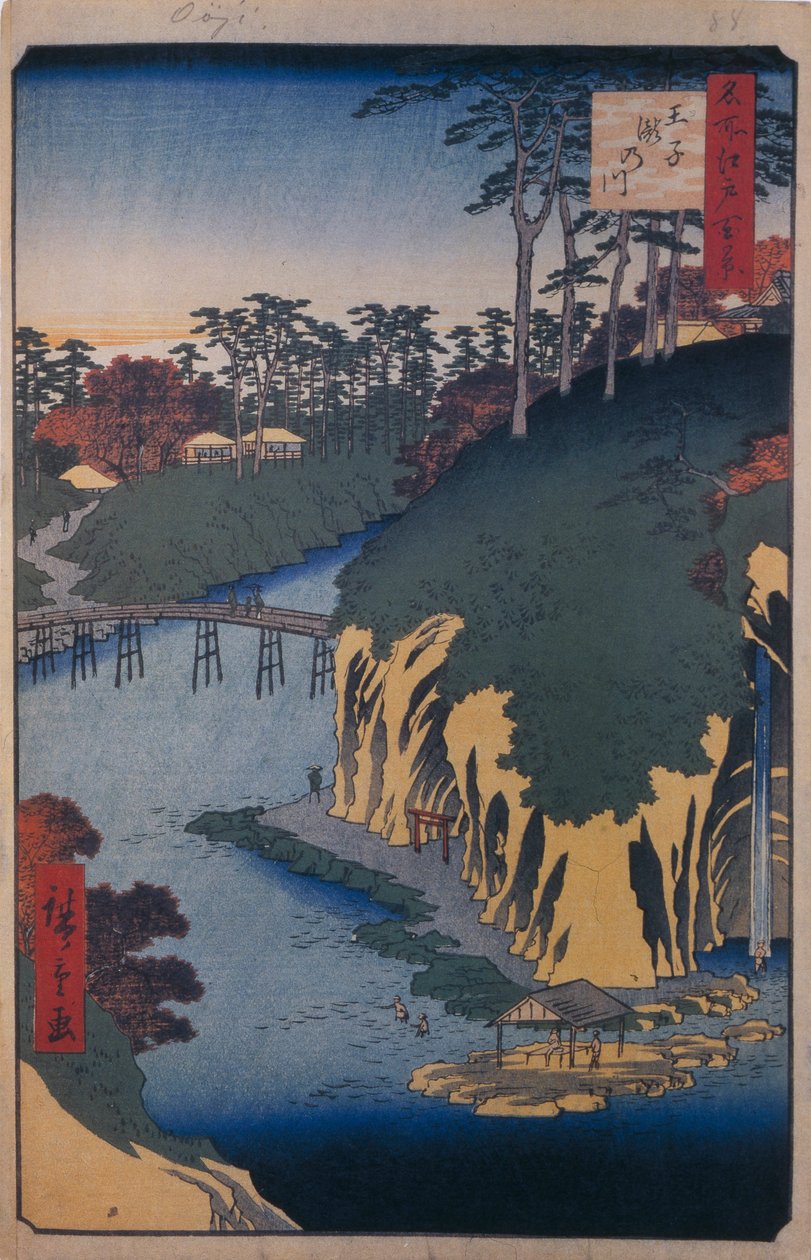 王子（Oji）的T之川（Takinogawa），1856-1858年的江户百景 作者 歌川宏重