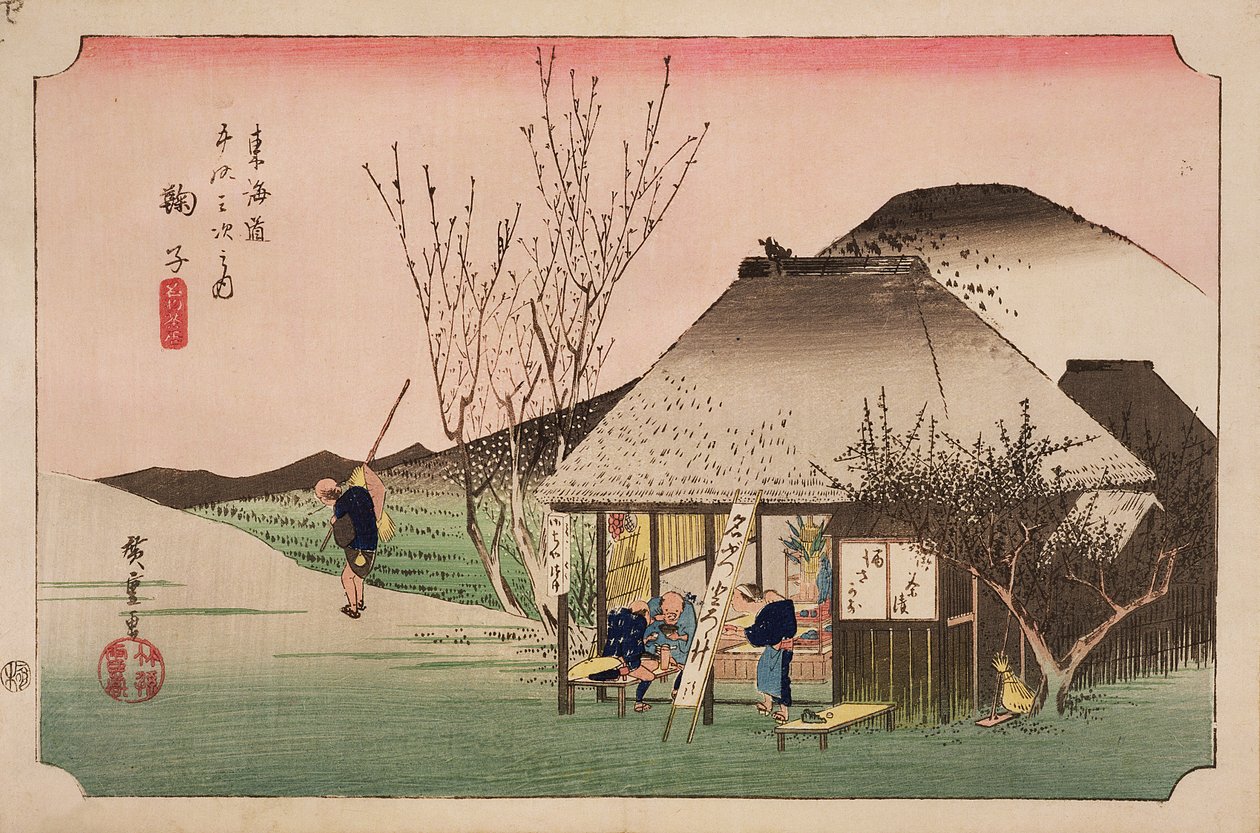 位于东海岸路的&39;53站&39;系列中的Mariko茶馆，1833年（木版画） 作者 歌川宏重