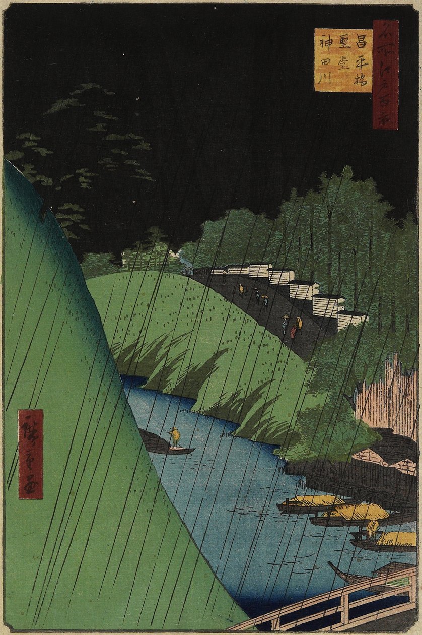 1857年9月在神田河上的Sho_hei Bridbe附近的孔庙 作者 歌川宏重