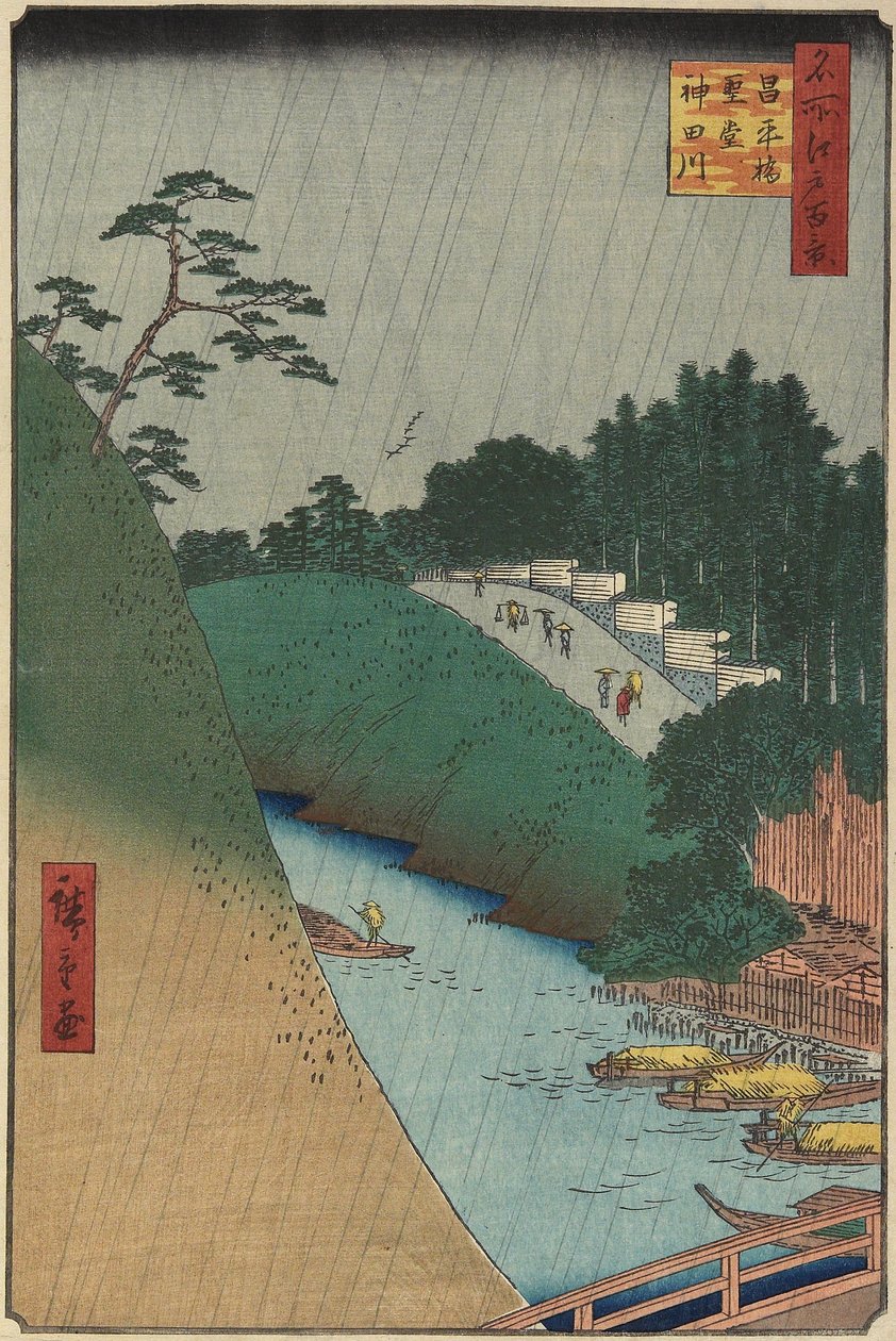 1857年9月在神田河上的Sho_hei桥附近的孔庙 作者 歌川宏重