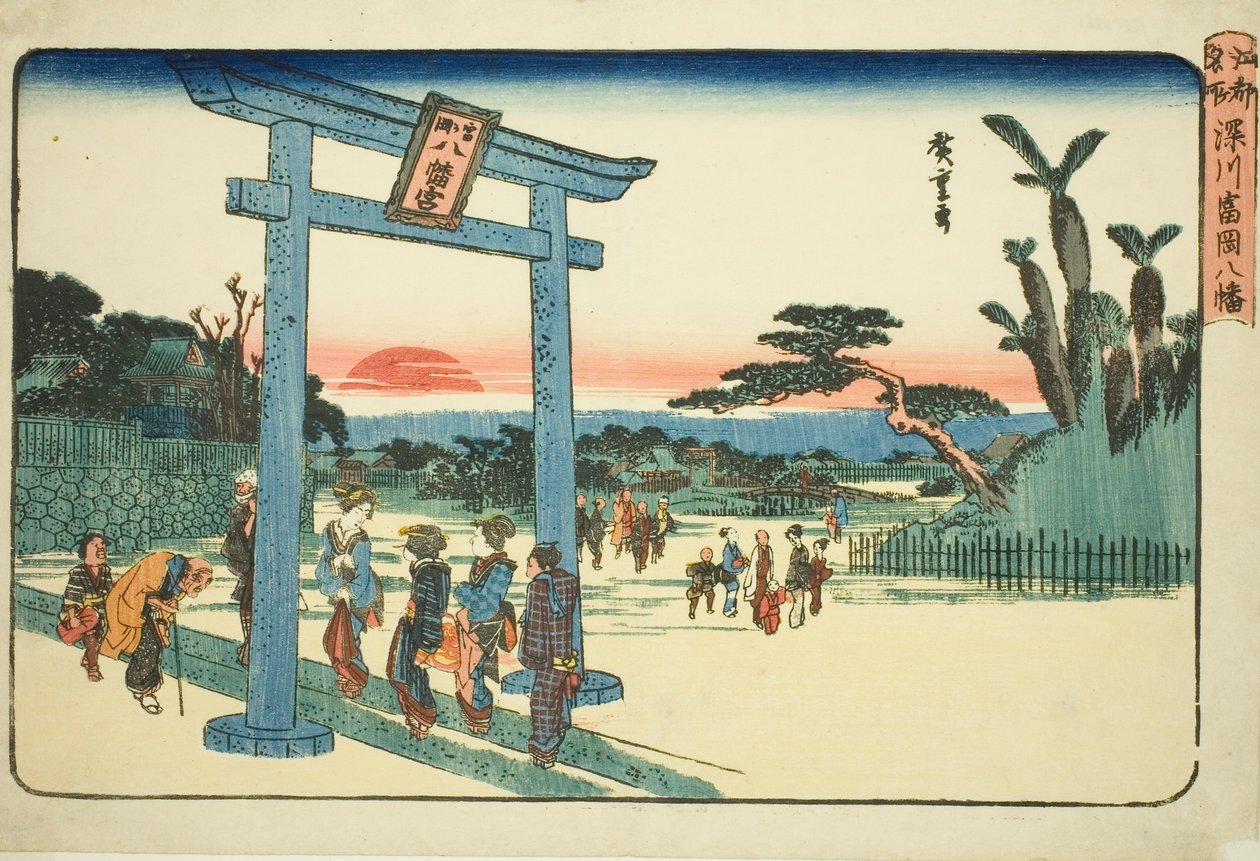 深川富冈八幡神社（深川富冈八幡），选自 "江户名胜（江户名胜）"系列 作者 歌川宏重