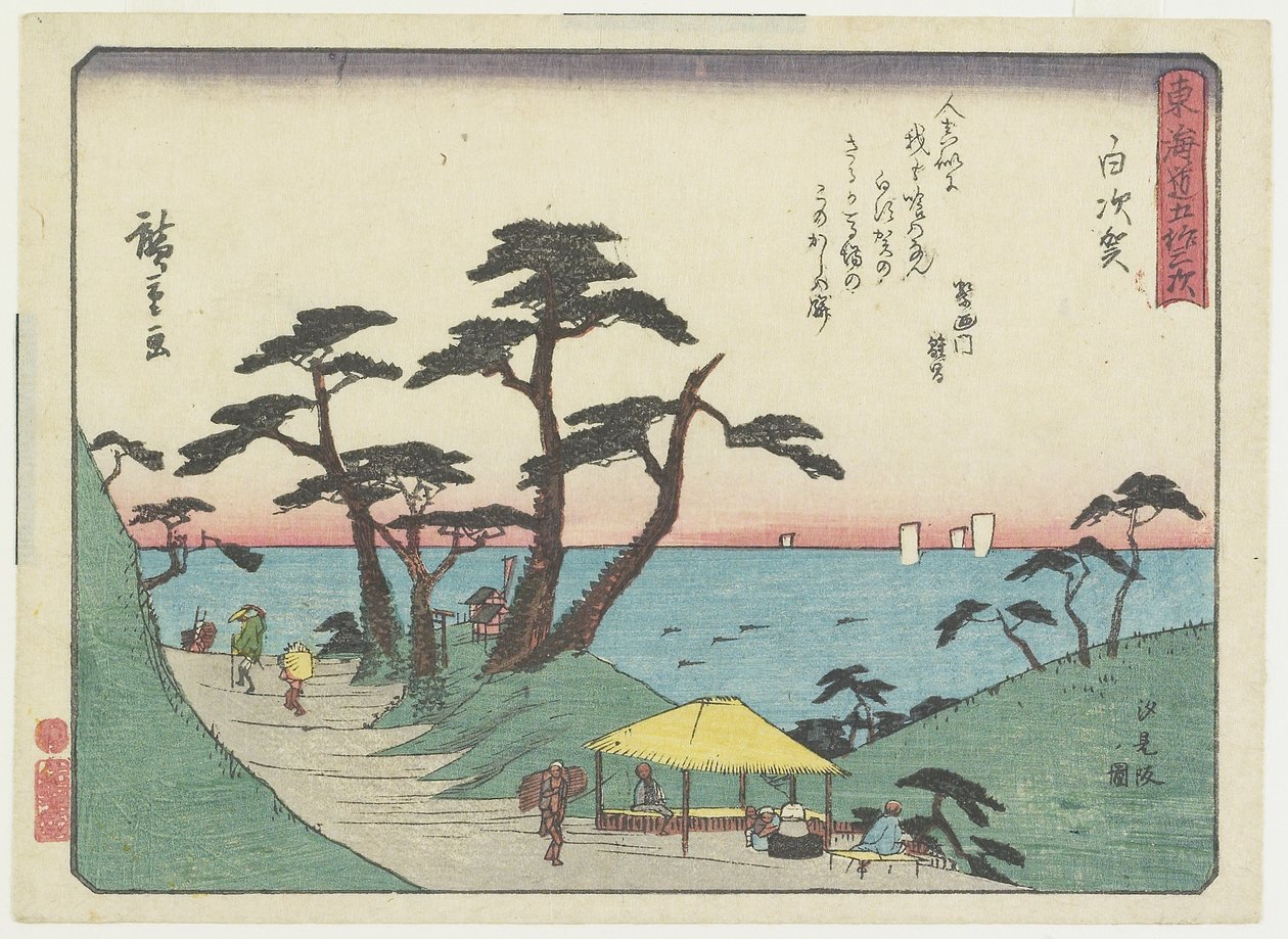 1837  -  1844年在Shirosuga的Shiomi山的看法 作者 歌川宏重