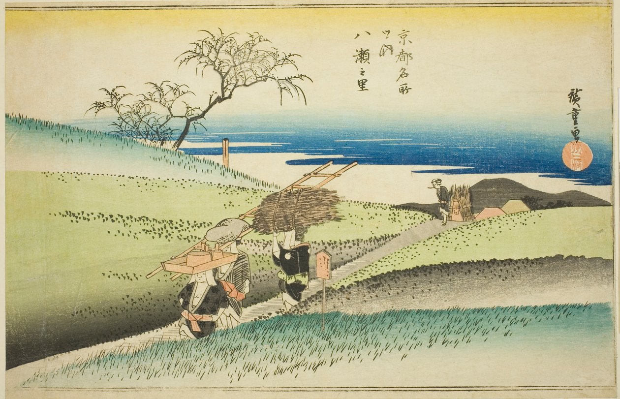 八濑之乡，选自 "京都名胜 "系列 作者 歌川宏重
