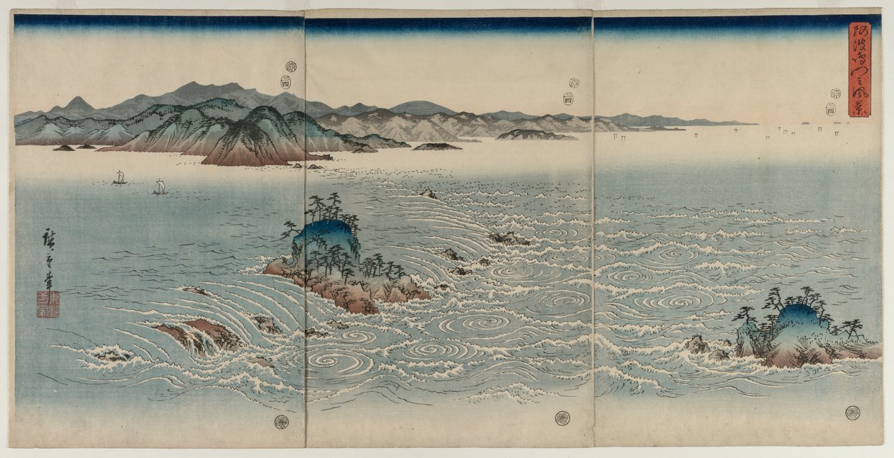 1857年的阿波惠而浦。 作者 歌川宏重