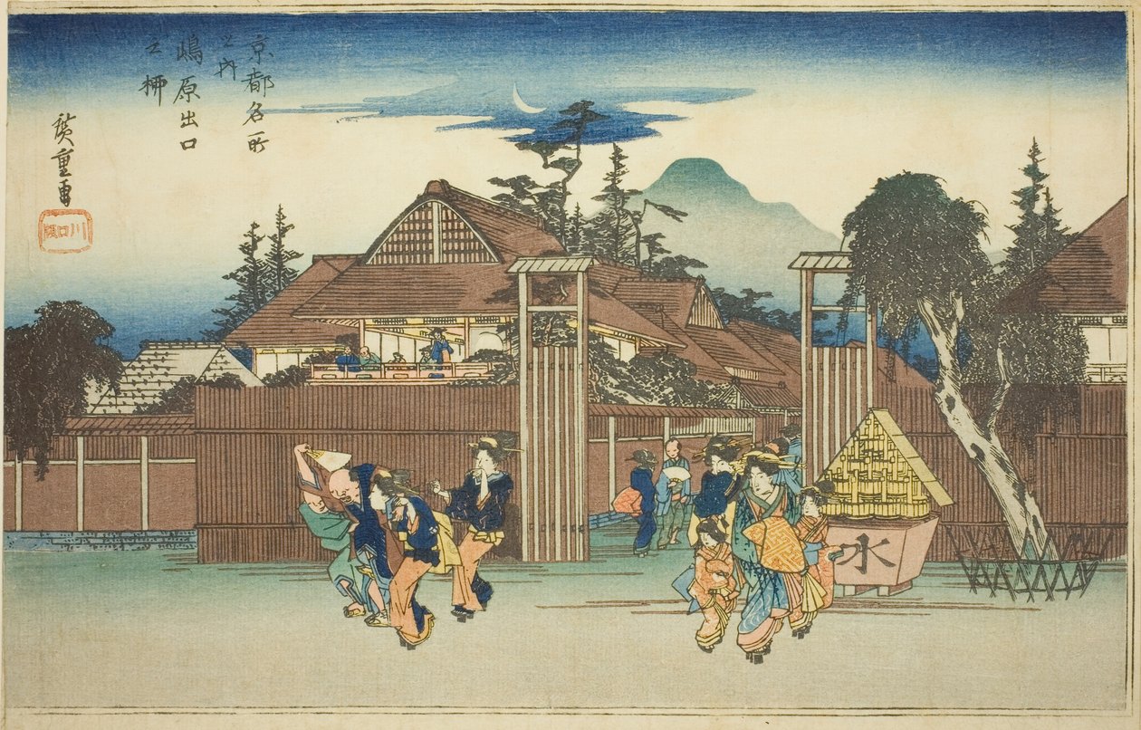 岛原游乐区门前的柳树，选自 "京都名胜 "系列 作者 歌川宏重