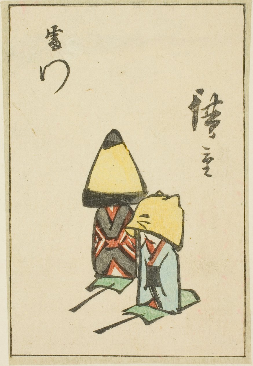 雷门（Kaminarimon），"江户名胜剪纸 "系列中的一张纸的一部分 作者 歌川宏重