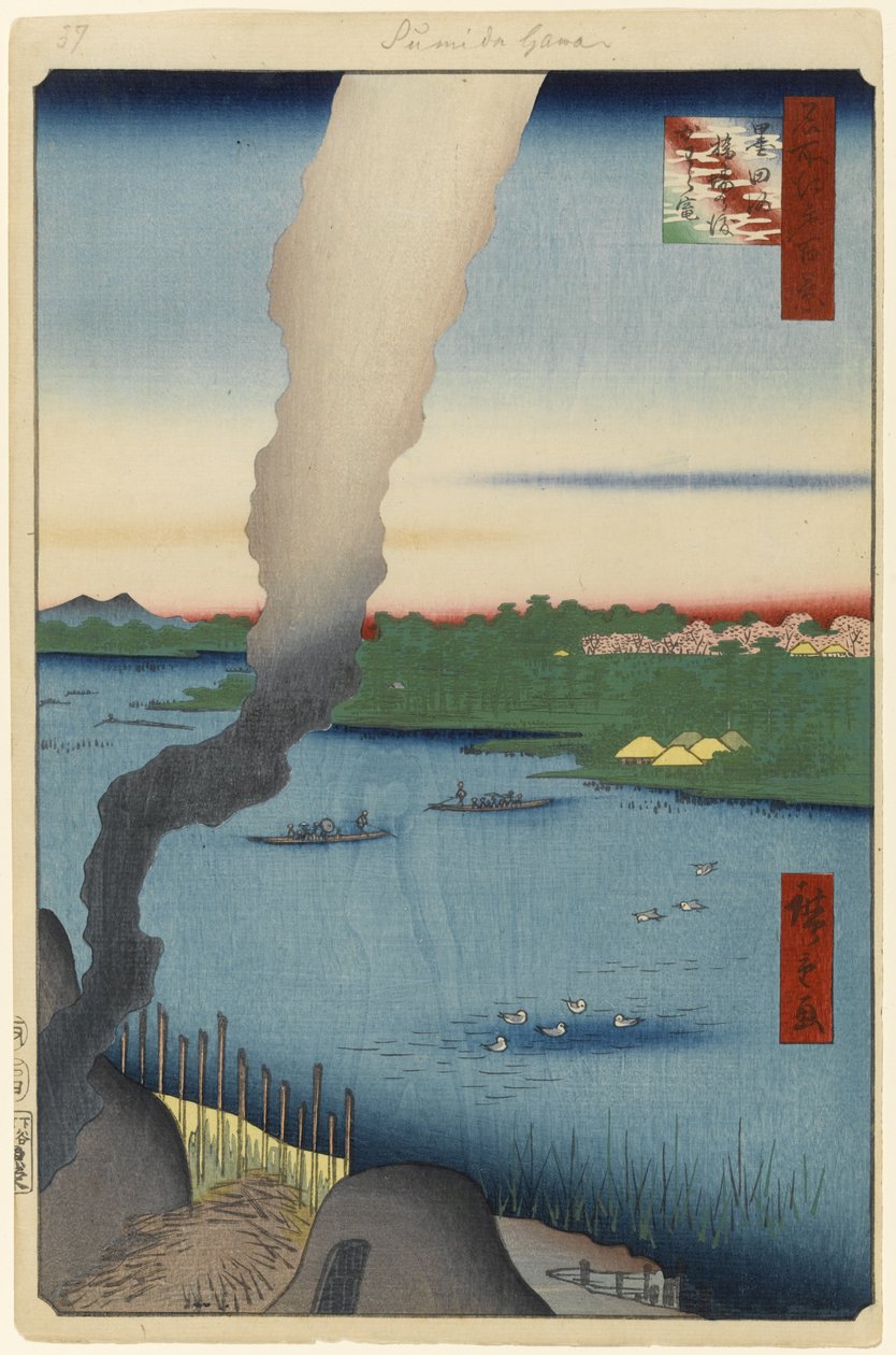 翡翠窑和Hashiba渡轮，隅田川，从江户一百个着名景观37号（木版画） 作者 歌川宏重