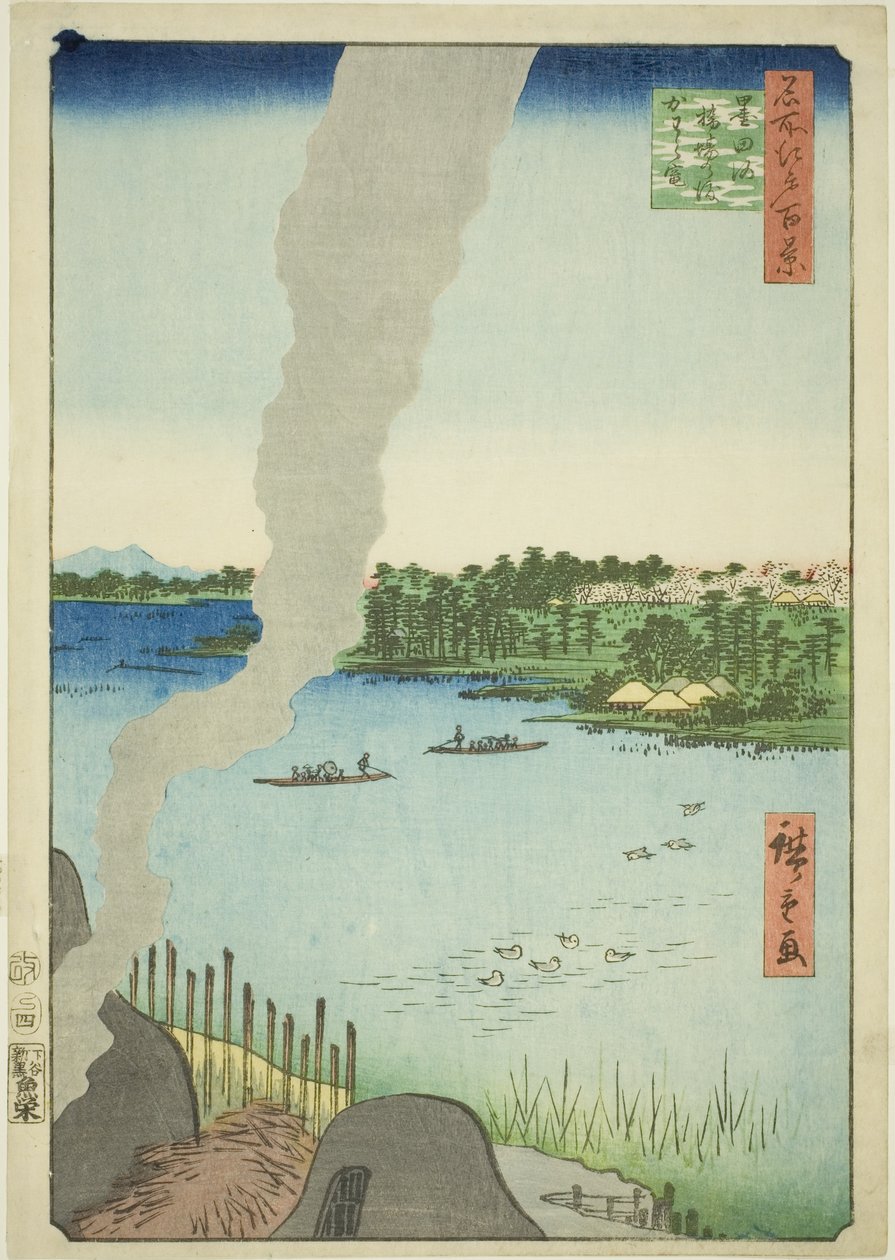 隅田川的瓦窑和羽柴渡口（隅田川羽柴之渡川浜），选自 "名所江户百景 "系列 作者 歌川宏重