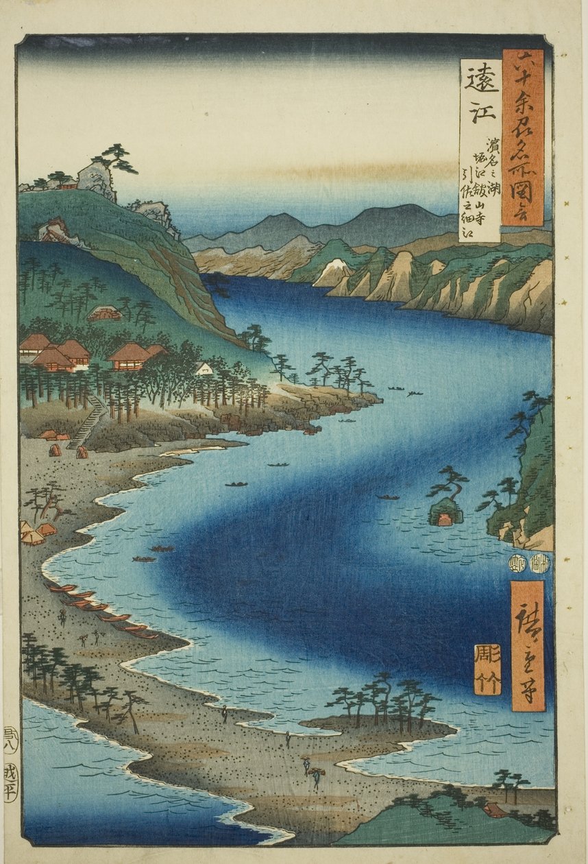 户富省：堀江浜名湖畔金山寺附近的稻狭狭湾（户富、浜名之湾、堀江金山寺、稻狭之湾），选自 "六十多个省的名胜（六十多个省的名胜）"系列 作者 歌川宏重