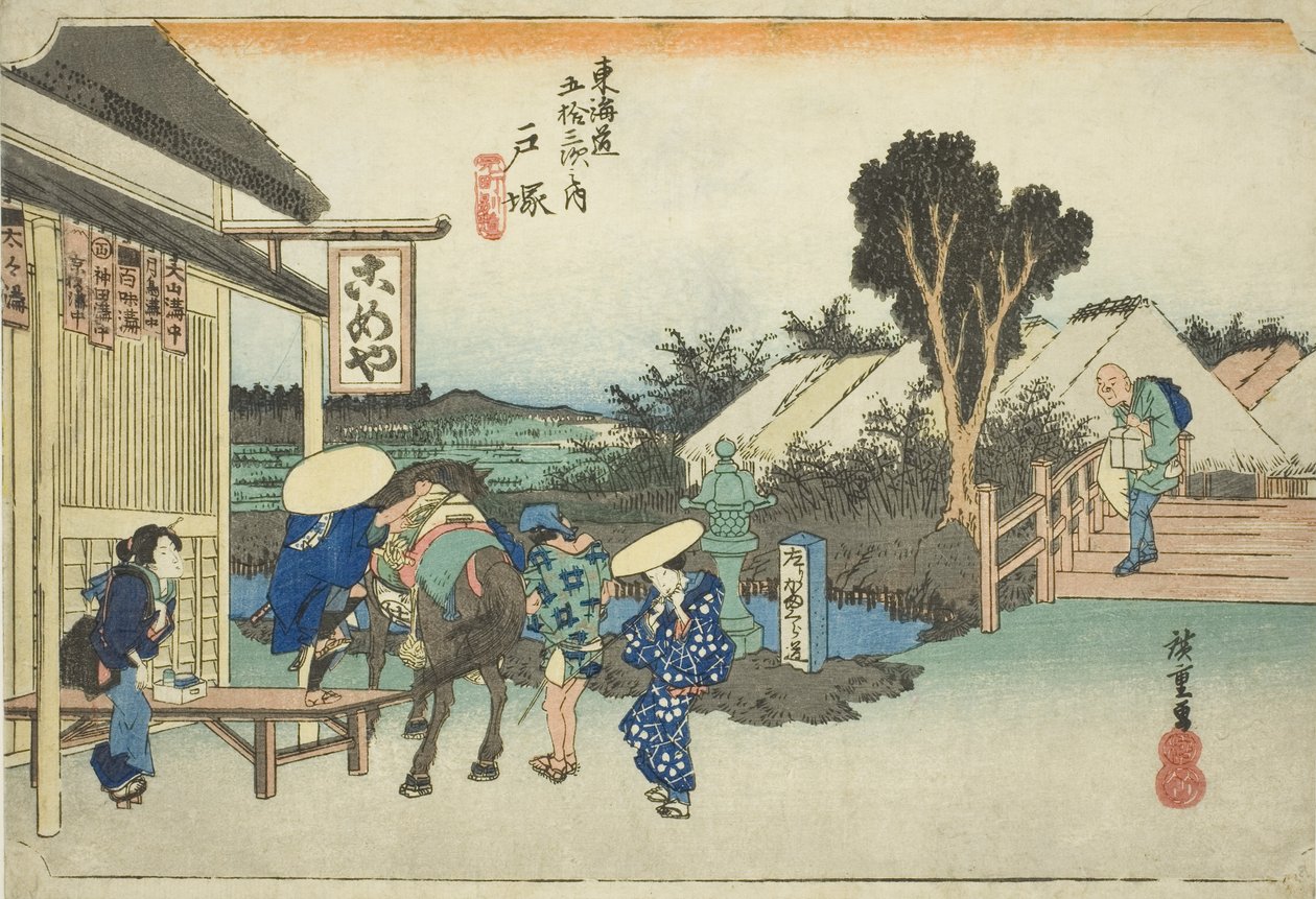 户冢：元町的三岔口》，选自《东海道五十三驿站》系列，又称《Hoeido 东海道》。 作者 歌川宏重