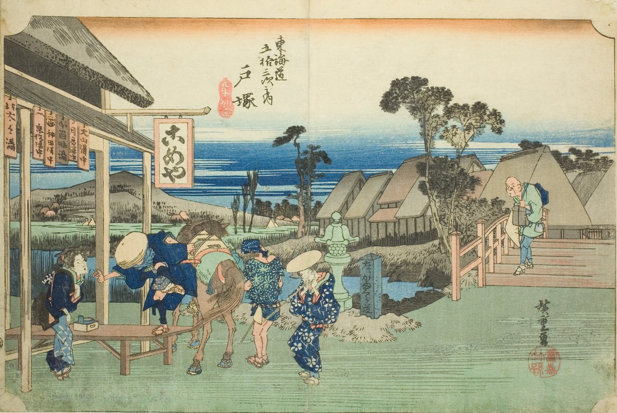 户冢：元町的三岔口》，选自《东海道五十三驿站》系列，又称《Hoeido 东海道》。 作者 歌川宏重