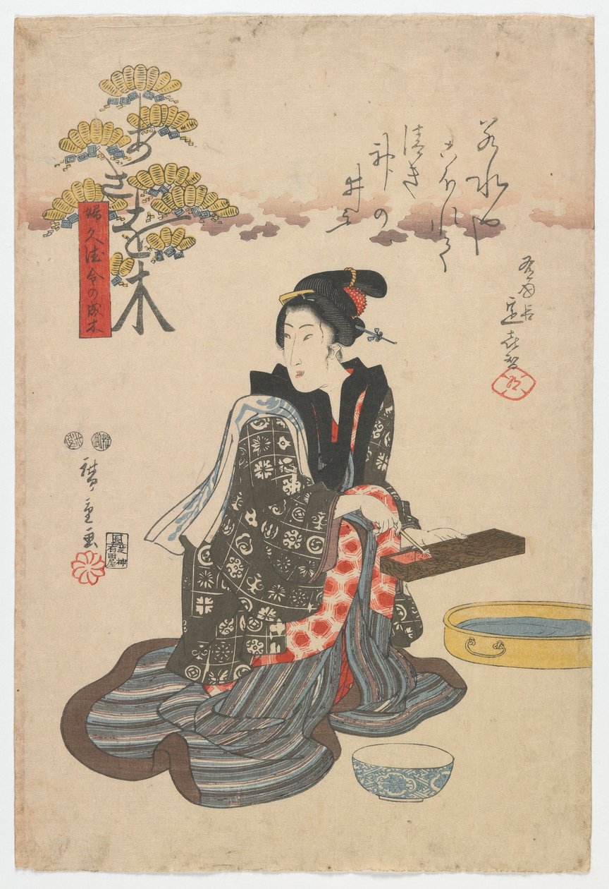 带来财富和繁荣的树木：江户时代的Asaoki，1847年（彩色木版画） 作者 歌川宏重