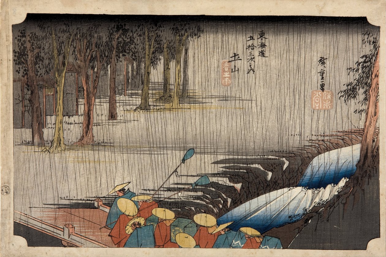 土山-1832-1834年东海道高速公路五十三个站的春雨 作者 歌川宏重