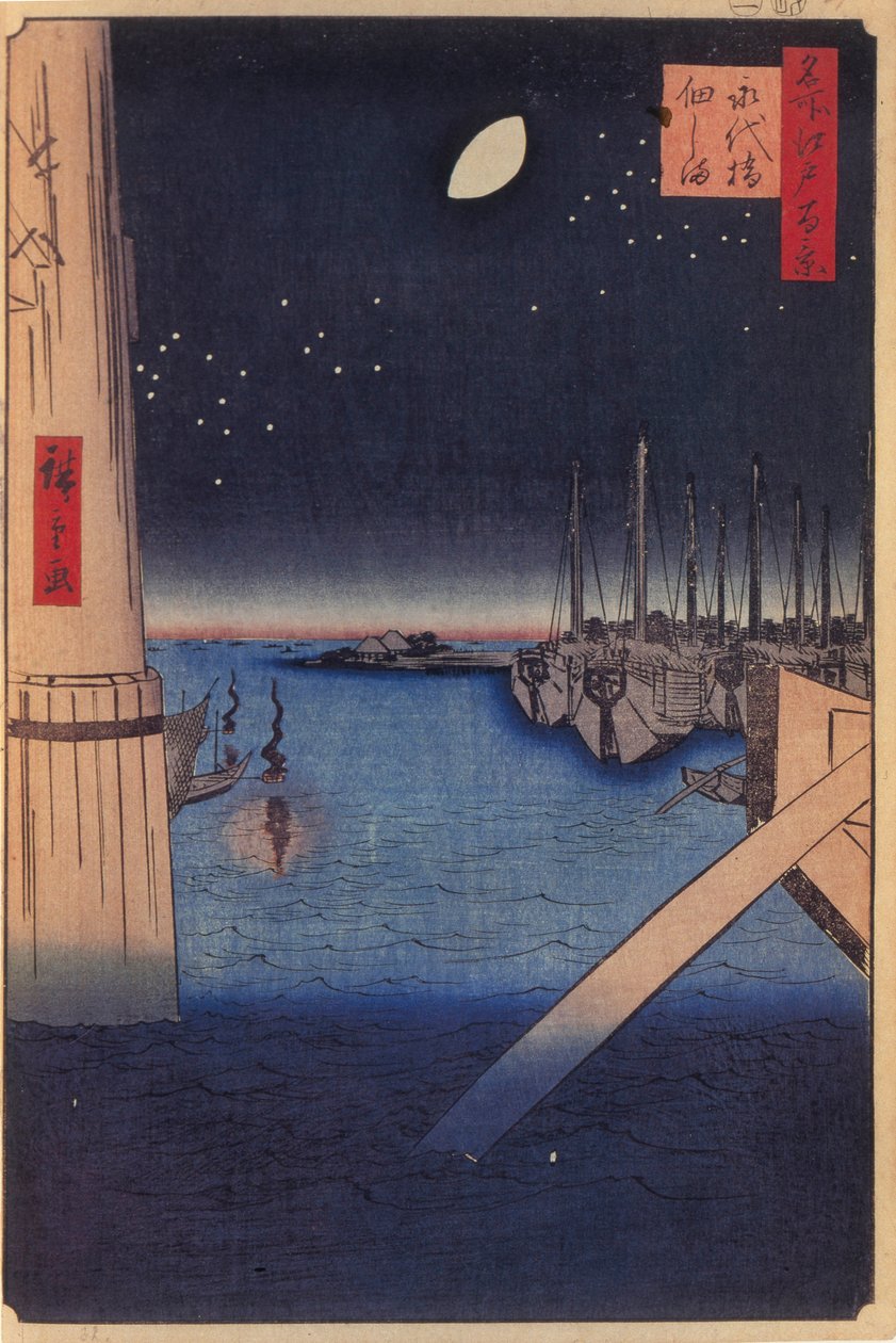 筑波岛和永泰桥1856-1858年的江户百景 作者 歌川宏重