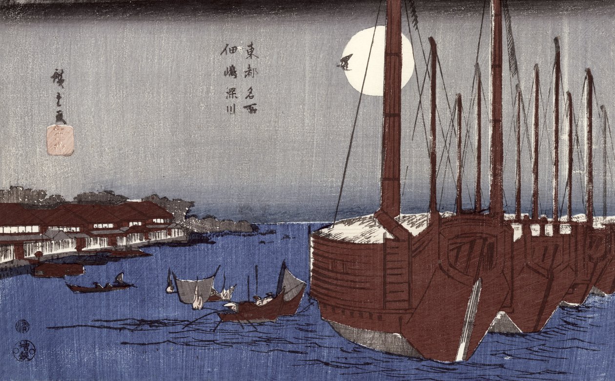 满月下的Tsukudajima岛和Fukagawa区，来自“Toto Meisho”系列（江户名胜）（彩色木版画） 作者 歌川宏重