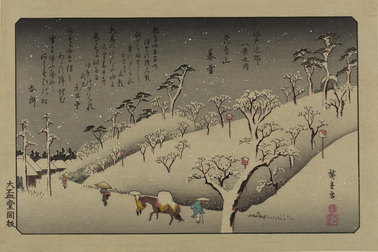 阿苏卡山的黄昏之雪。选自1838年的《江户周边八景》系列。 作者 歌川宏重