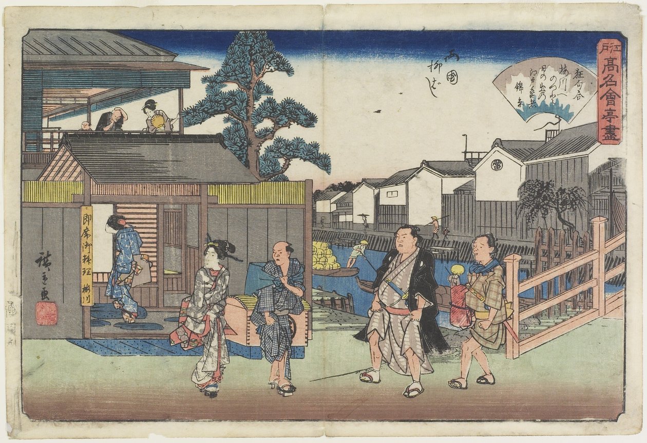 位于Ryo_goku的Yanagibashi的梅川，c.1835-1842 作者 歌川宏重