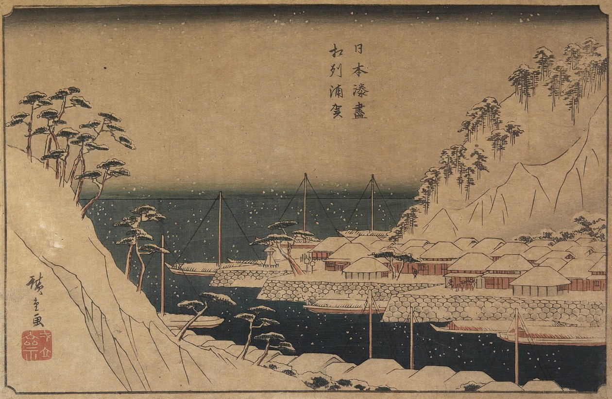 Uraga Port，c.1840-1843 作者 歌川宏重