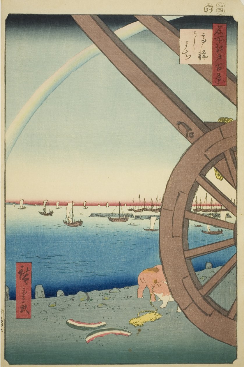 高轮的牛町（高轮牛町），选自 "江户百景（名所江户百景）"系列 作者 歌川宏重