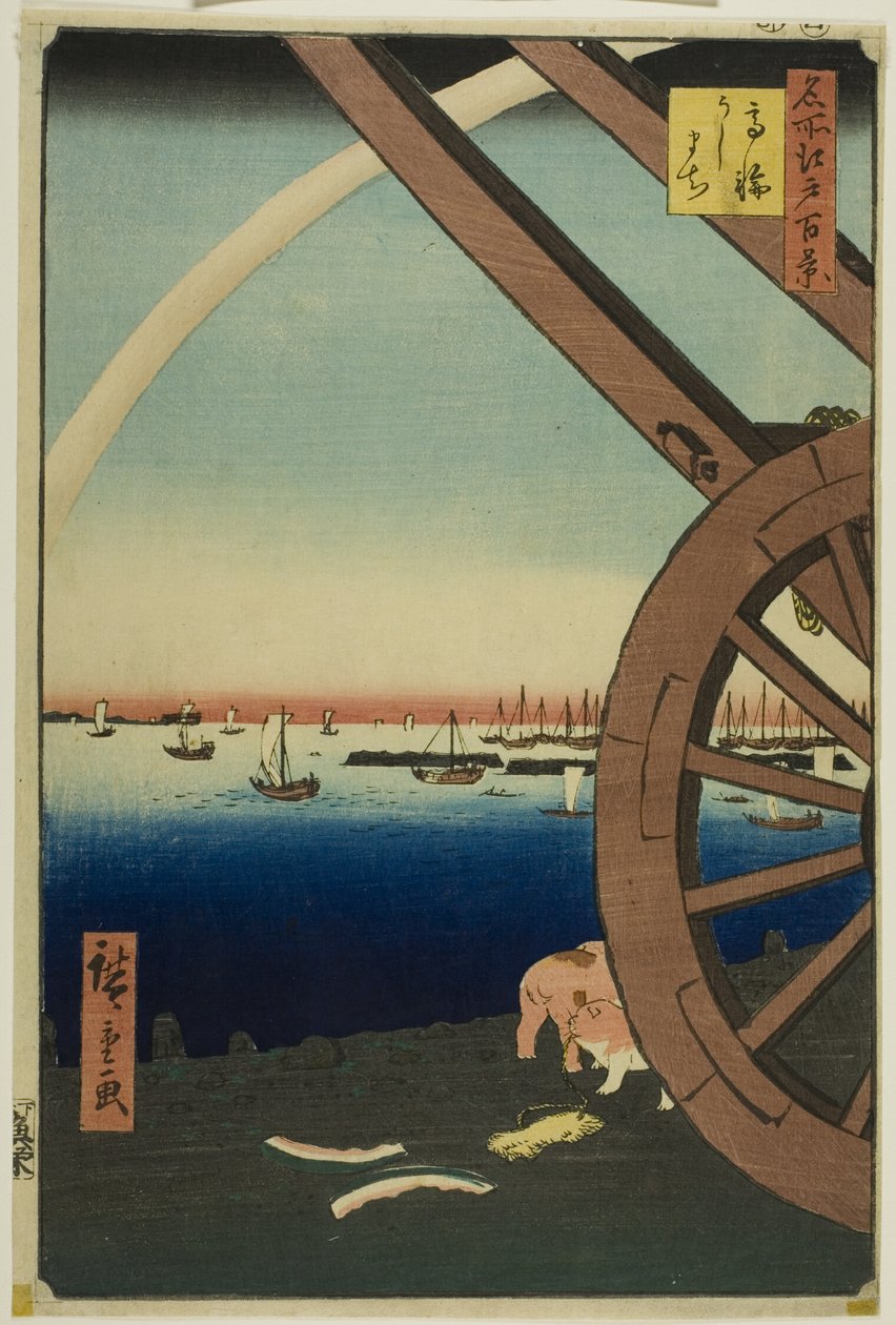 高轮的牛町（高轮牛町），选自 "江户百景（名所江户百景）"系列 作者 歌川宏重