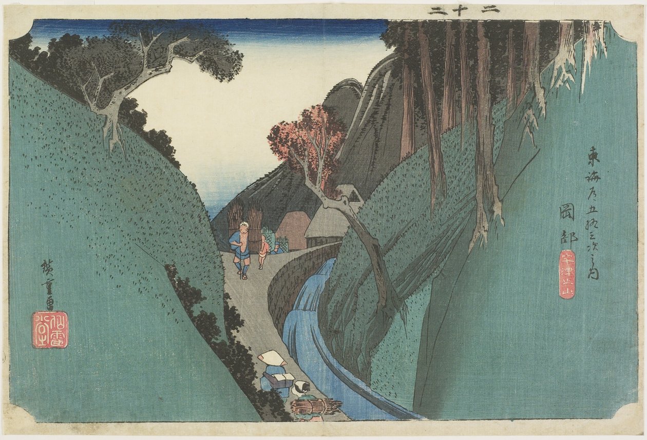 Utsu Mountain，Okabe，c.1833 作者 歌川宏重