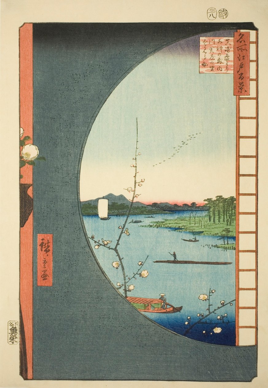 从正木眺望水神社、内川入海口和关谷（《正木眺望水神社内川关谷》），选自 "江户百景 "系列。 作者 歌川宏重