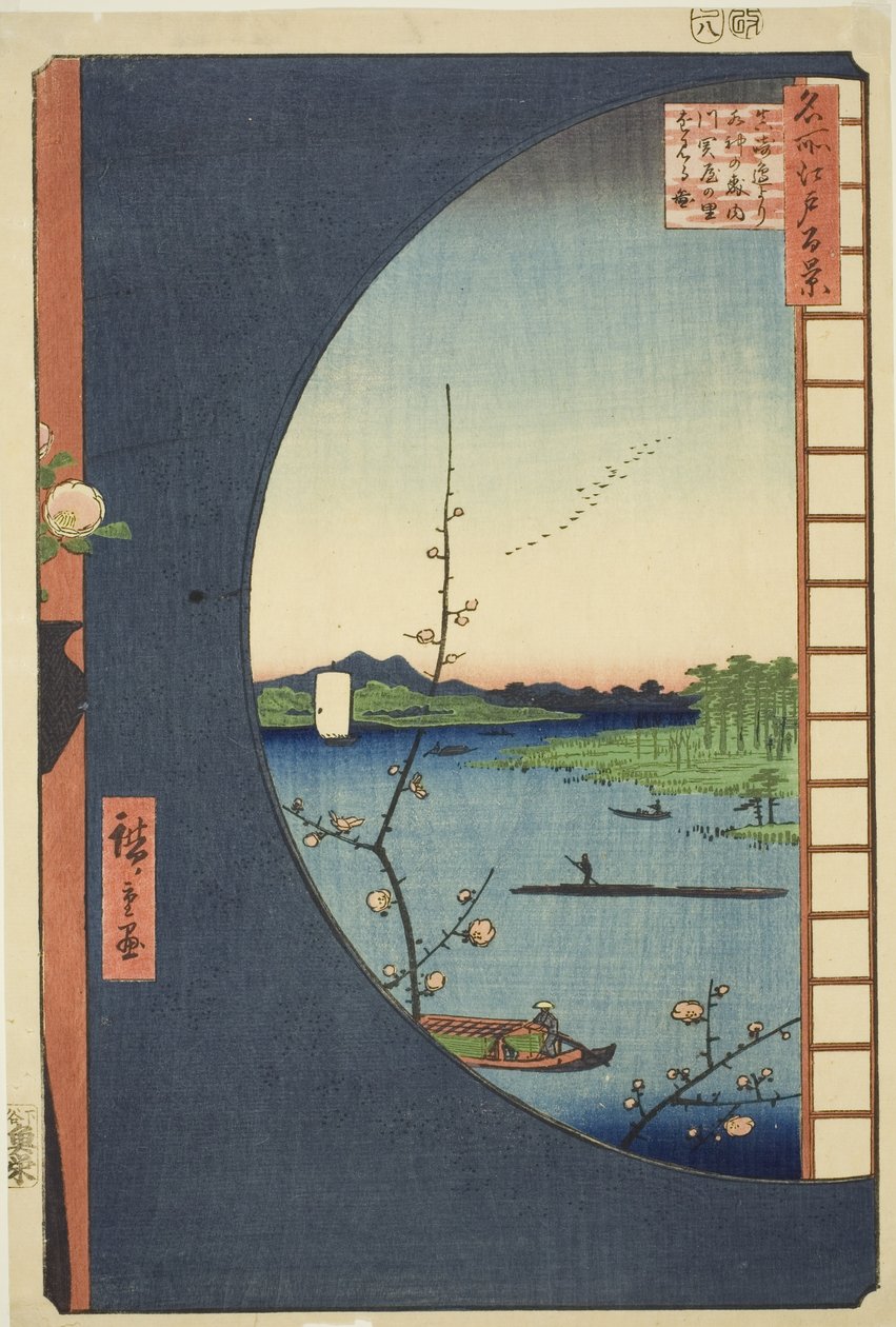 从正木眺望水神社、内川入海口和关谷（《正木眺望水神社内川关谷》），选自 "江户百景 "系列。 作者 歌川宏重