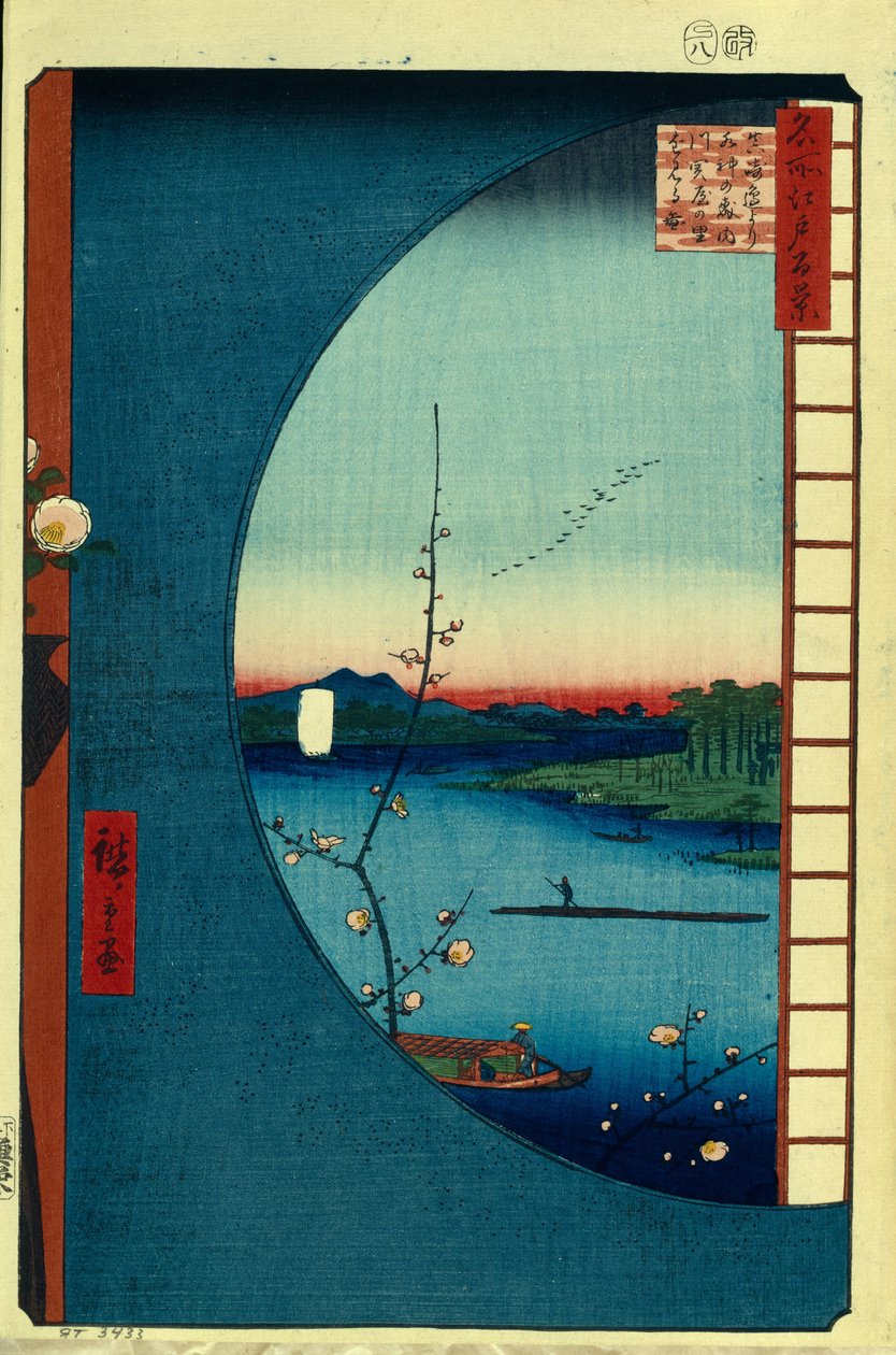 从Massaki眺望Suijin神社，Uchigawa入口和Sekiya村附近的树林。江户百景，c。 1858年 作者 歌川宏重
