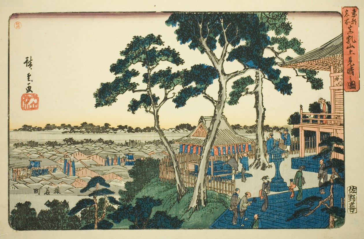 东都名胜（东都名胜）"系列中的 "松地山顶"（松地山顶）一景 作者 歌川宏重