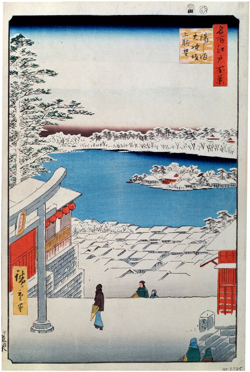 1856-1858年，在汤岛的天神宫，从坡顶眺望。 作者 歌川宏重