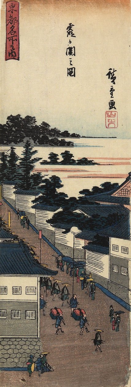 Kasumigaseki，1830-1844的视图 作者 歌川宏重