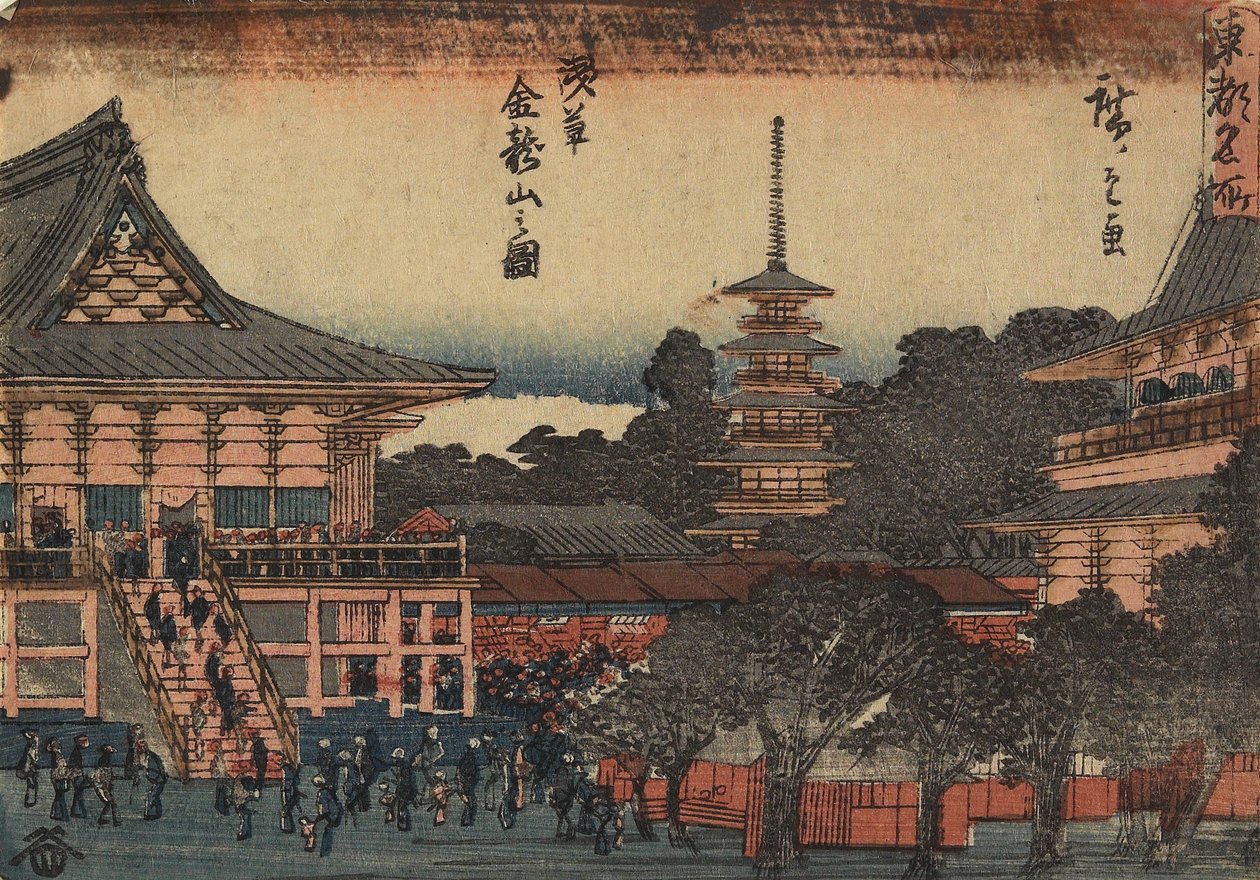 Kinryu_zan寺庙看法在浅草，c.1841 作者 歌川宏重