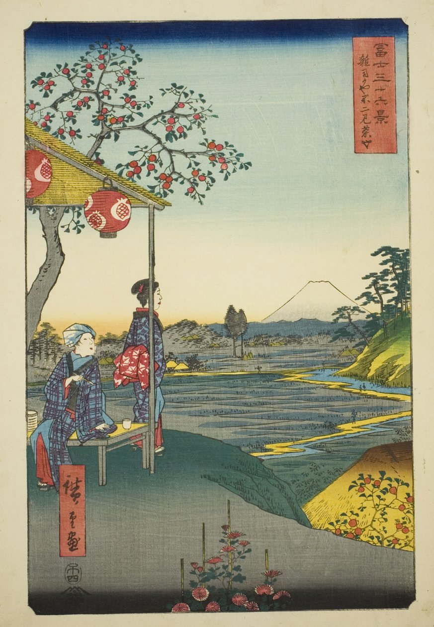 从越谷茶室眺望富士山（越谷富士见茶屋），选自 "富士山三十六景 "系列 作者 歌川宏重