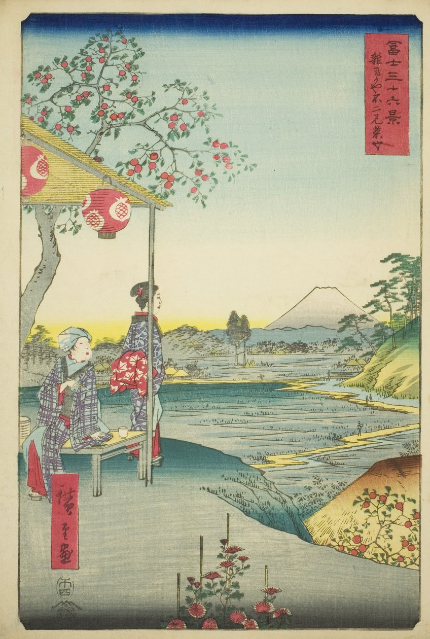 从越谷茶室眺望富士山（越谷富士见茶屋），选自 "富士山三十六景 "系列 作者 歌川宏重
