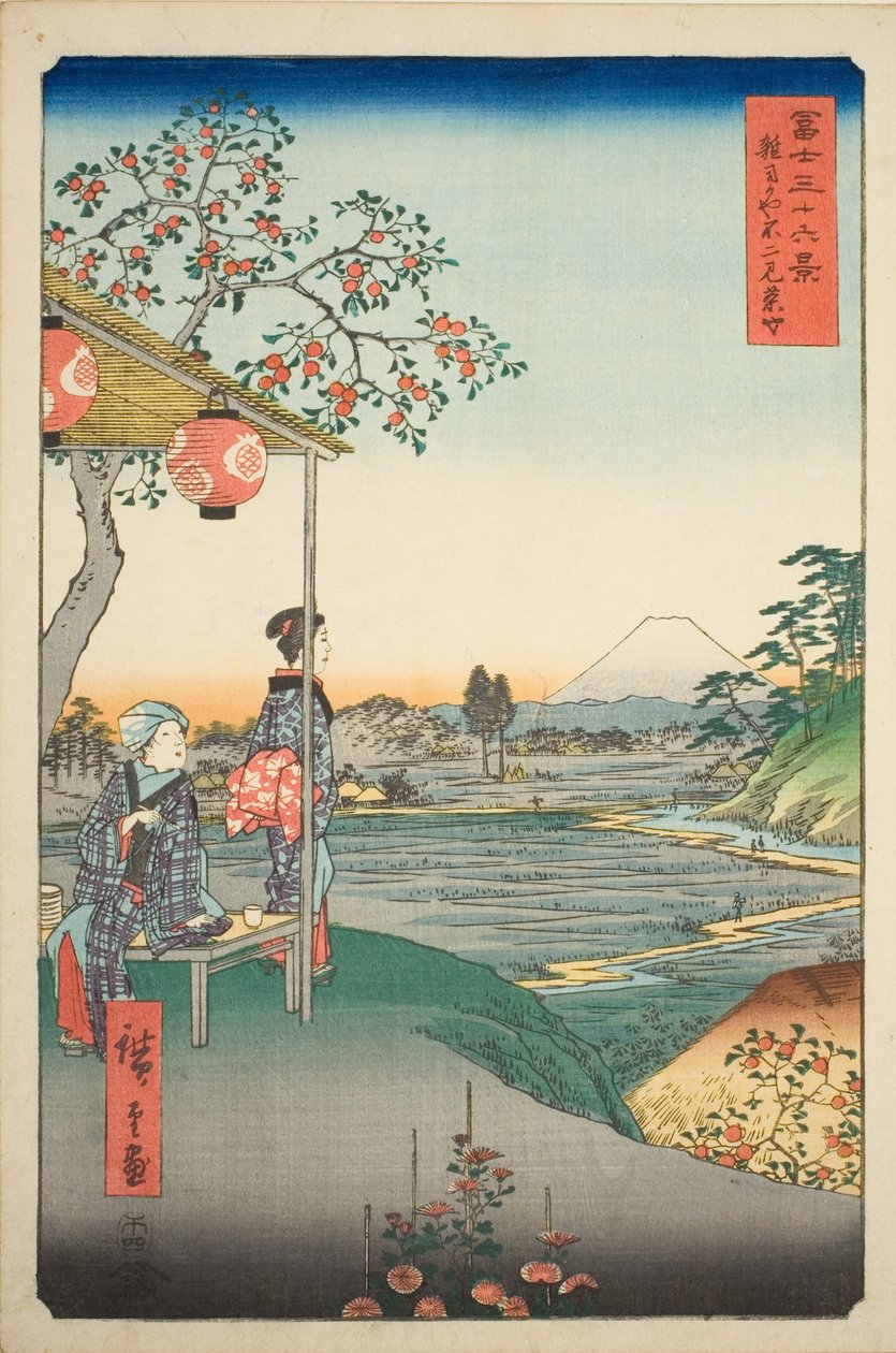 从越谷茶室眺望富士山（越谷富士见茶屋），选自 "富士山三十六景 "系列 作者 歌川宏重