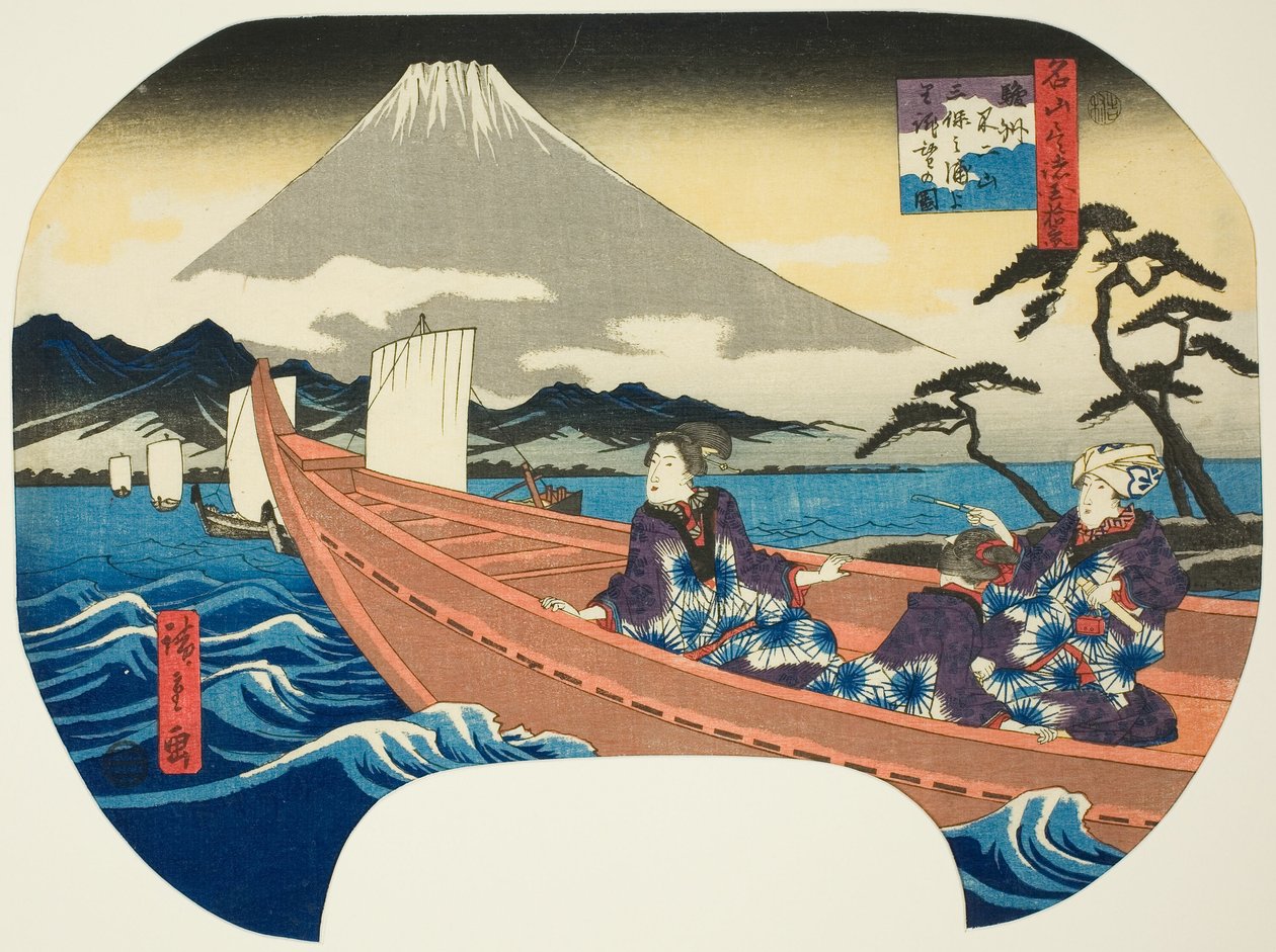 骏河省三保湾隔海远眺富士山（《日照富士山三保之海滨胜迹》），选自 "名山十景 "系列。 作者 歌川宏重