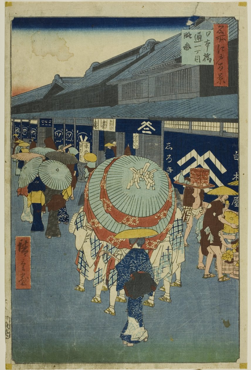 日本桥鸟居（Nihonbashi Tori-itchome ryakuzu），选自 "江户百景 "系列。 作者 歌川宏重