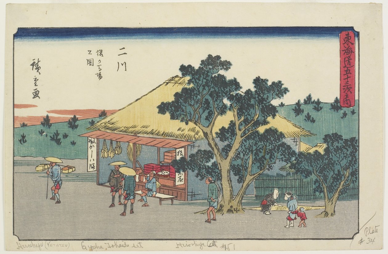 Sarugababa高原，二川，1841-1842 作者 歌川宏重