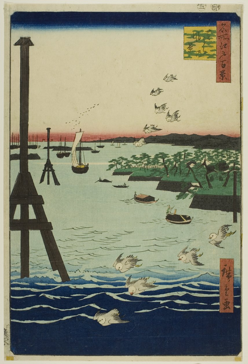 芝海湾景色（芝浦之景），选自 "名所江户百景 "系列 作者 歌川宏重
