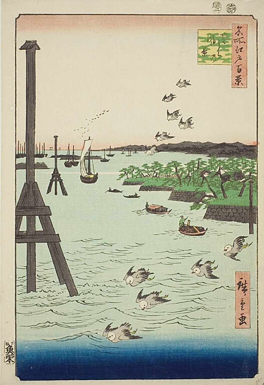 芝海岸景色（芝浦之景），深浅不一的蓝色海水，《名所江户百景》系列第 108 号 作者 歌川宏重