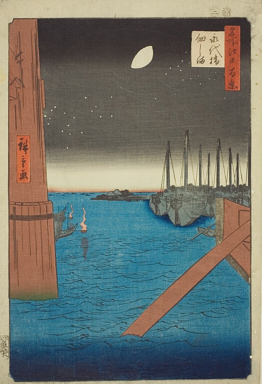 从荣太桥眺望佃岛（荣太桥佃岛），"名所江户百景 "系列之四 作者 歌川宏重