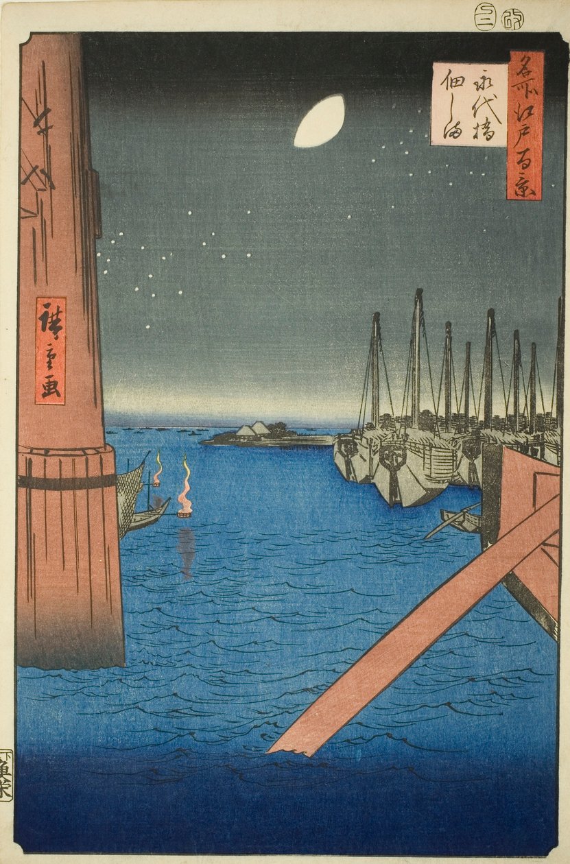 从荣泰桥眺望佃岛（荣泰桥佃岛），选自 "江户百景（名所江户百景）"系列 作者 歌川宏重