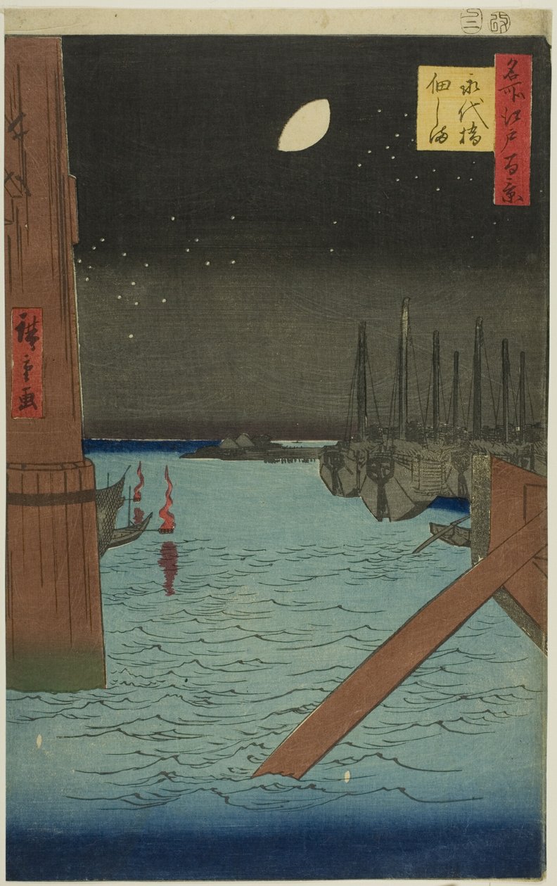 从荣泰桥眺望佃岛（荣泰桥佃岛），选自 "江户百景（名所江户百景）"系列 作者 歌川宏重