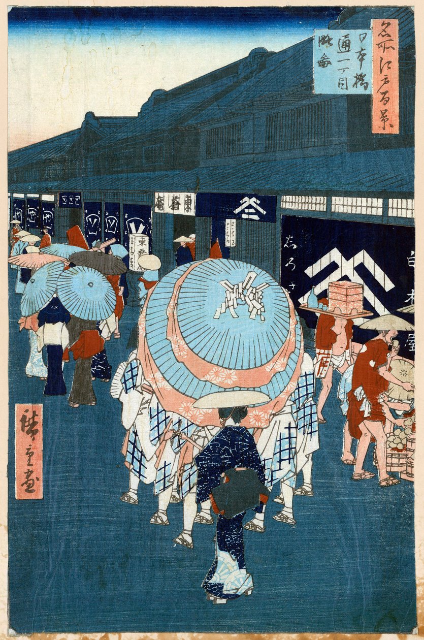 日本桥通的第一条街的景观 江户的一百个著名景观，1856-1858。   作者 歌川宏重