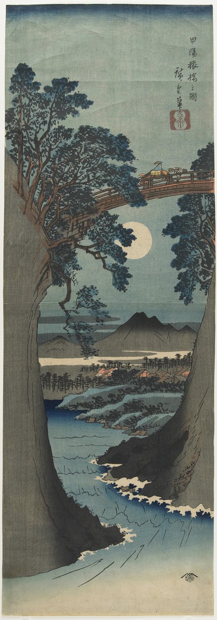 猴子桥梁的看法在Ko_shu_省，1841-1842 作者 歌川宏重