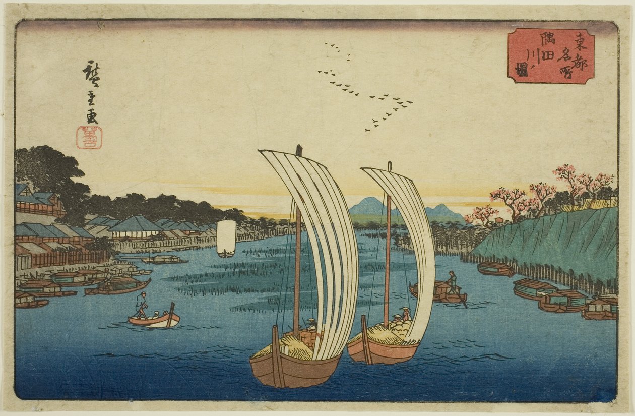 隅田川之景》，选自 "东都名胜（东都名胜）"系列 作者 歌川宏重