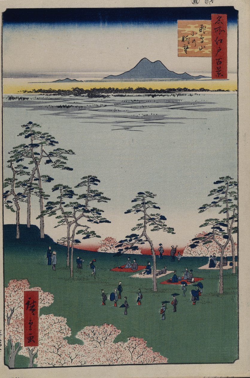 从明日香山向北眺望江户百景，1856-1858年 作者 歌川宏重