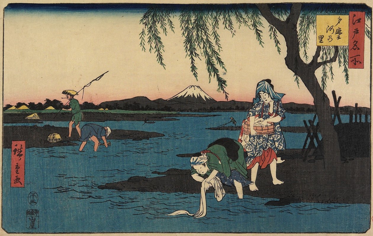1858年3月，塔玛川河畔的村庄 作者 歌川宏重